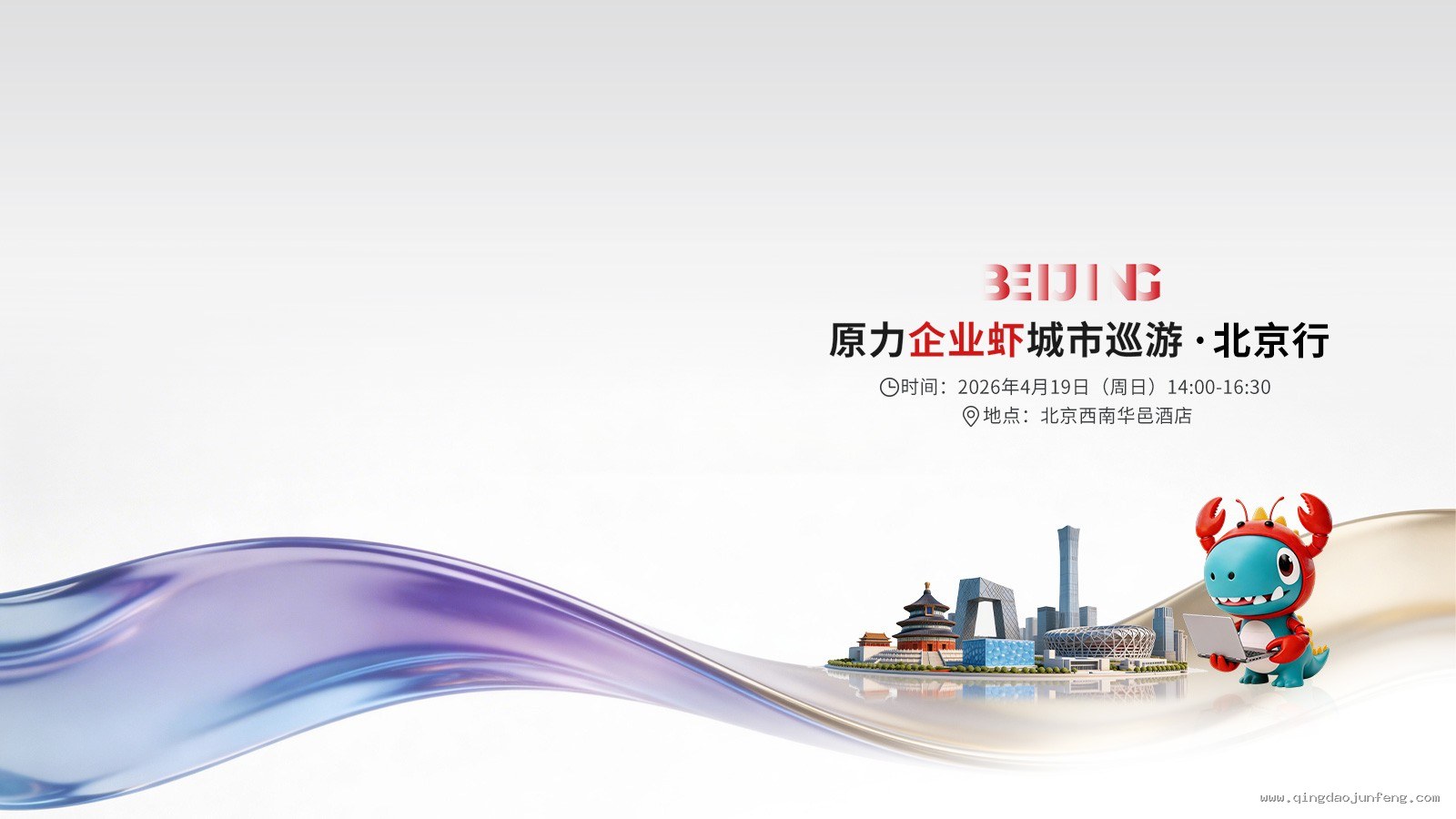 实测华为智驾ADS 3.0城区无图版：一次穿行中国路况的“压力测试”