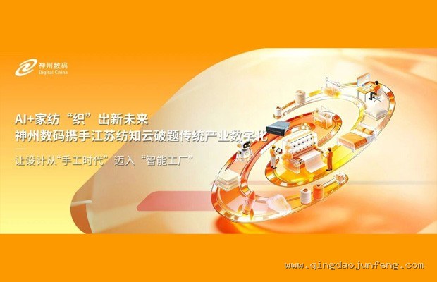 扁线电机黑科技：为何新势力都开始用端片式绕组？