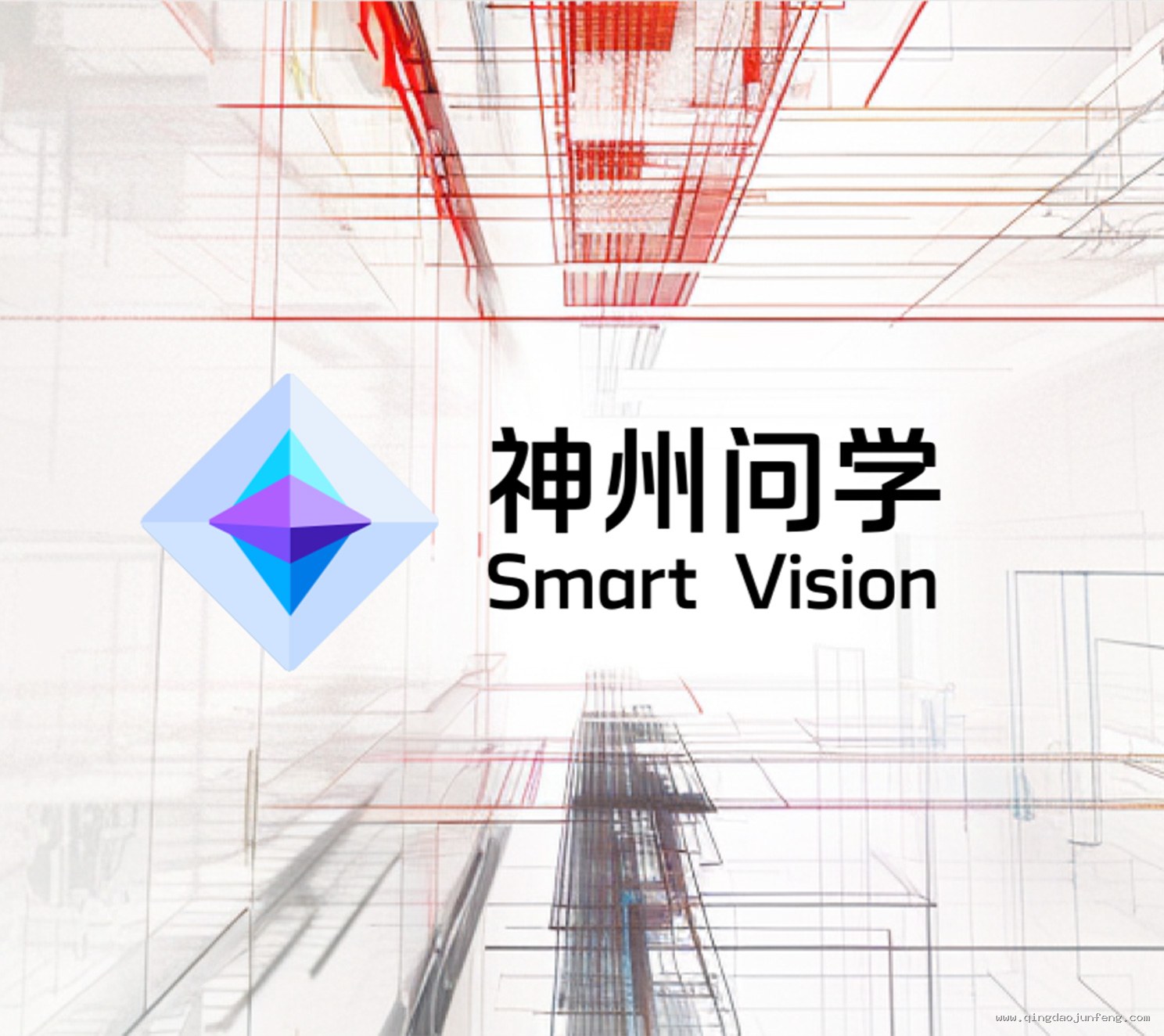 数据中台